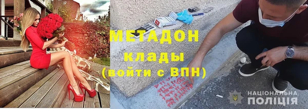 МДМА Тобольск