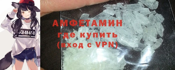 соль курить ск Архангельск
