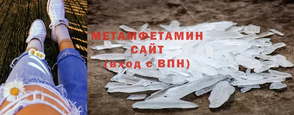 МДМА Тобольск