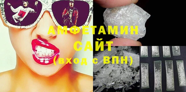 метамфетамин Чита