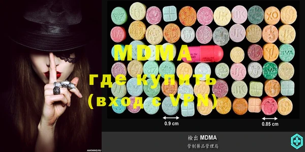 метамфетамин Чита