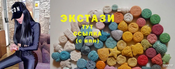 амф Нижний Тагил