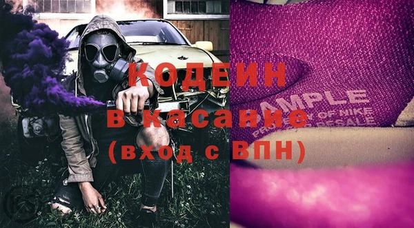 МДМА Тобольск