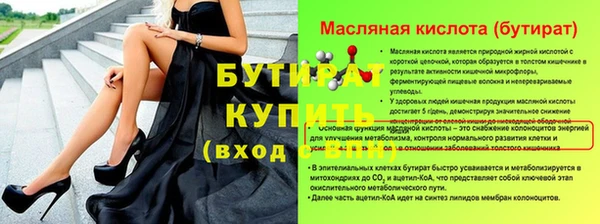МДМА Тобольск