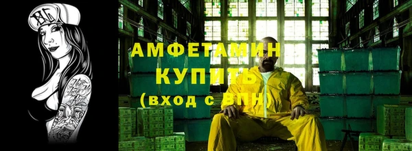 МДМА Тобольск