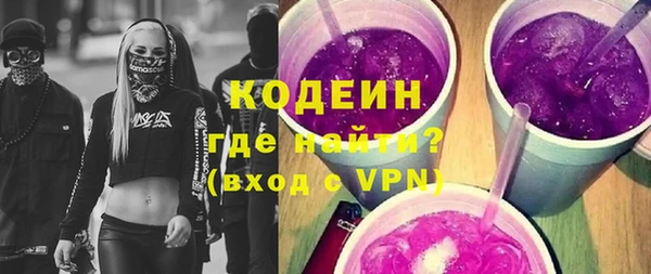 соль курить ск Архангельск