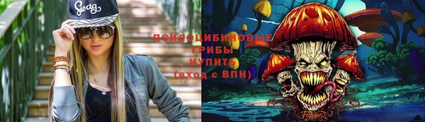 метамфетамин Чита