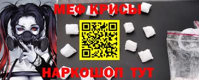 индика Апшеронск