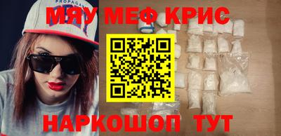 индика Апшеронск