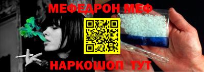 MDMA Premium VHQ Апшеронск