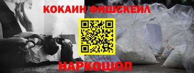 героин Аргун