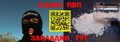 MDMA Premium VHQ Апшеронск