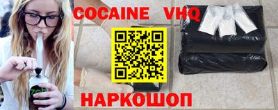 скорость mdpv Аргун