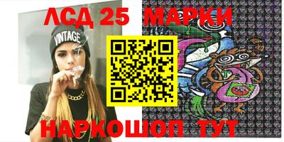 трава Апрелевка