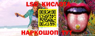 трава Апрелевка