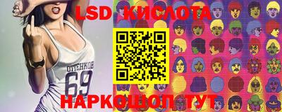 индика Апшеронск