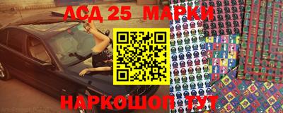 индика Апшеронск