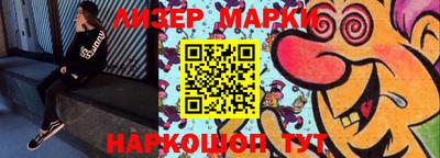 тгк Апрелевка