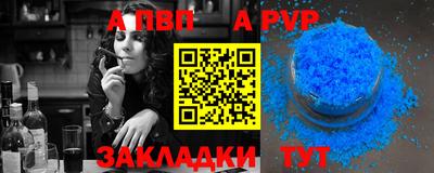 трава Апрелевка