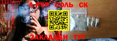 тгк Апрелевка