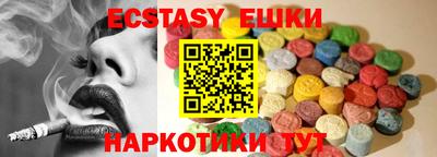 трава Апрелевка