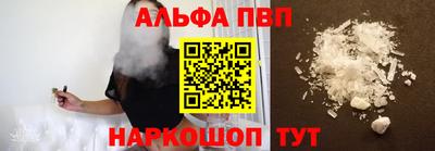 тгк Апрелевка