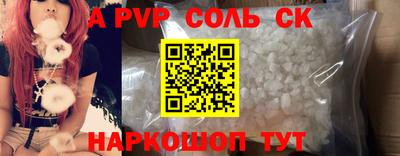 скорость mdpv Аргун