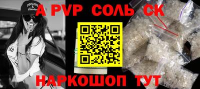 MDMA Premium VHQ Апшеронск