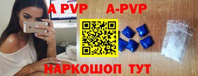 индика Апшеронск