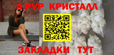 трава Апрелевка