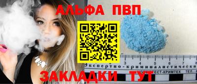 MDMA Premium VHQ Апшеронск