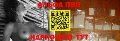 тгк Апрелевка