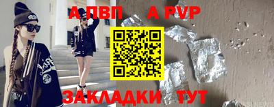 скорость mdpv Аргун