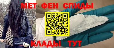 скорость mdpv Аргун