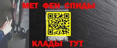 скорость mdpv Аргун