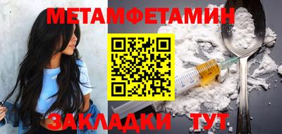 скорость mdpv Аргун