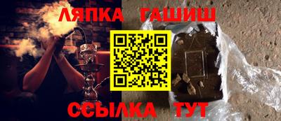 круглые Балаково