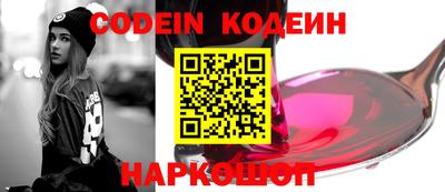 скорость mdpv Аргун