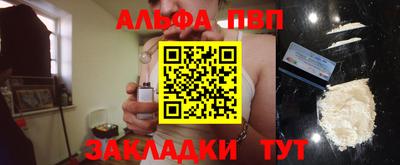 индика Апшеронск