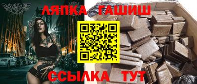 индика Апшеронск