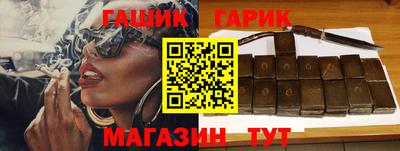 героин Аргун
