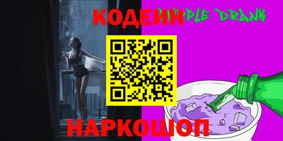 героин Аргун