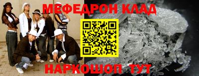 индика Апшеронск