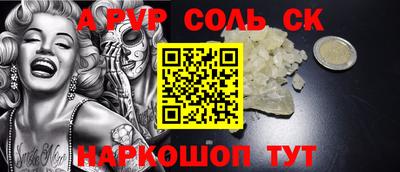 индика Апшеронск