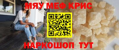 спайс Заводоуковск