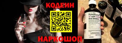 меф VHQ Абакан
