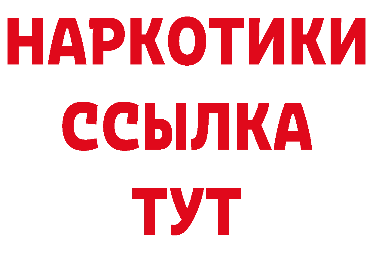 Героин гречка ССЫЛКА это ОМГ ОМГ Бугульма