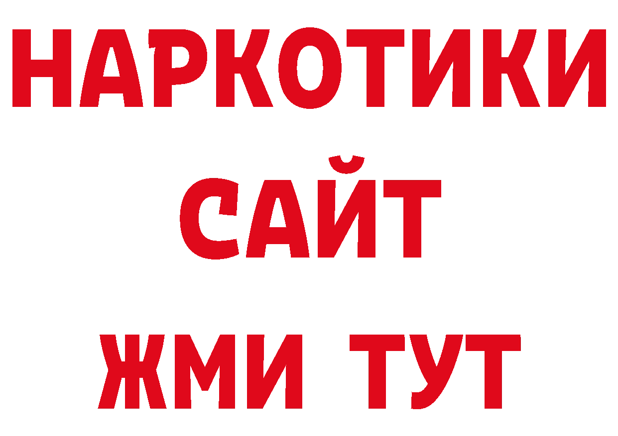 Галлюциногенные грибы Magic Shrooms tor сайты даркнета hydra Бугульма