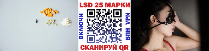 Лсд 25 экстази ecstasy  Бугульма 