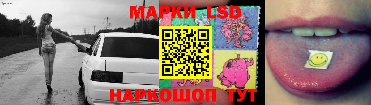 LSD-25 экстази кислота  ЛСД экстази кислота  ЛСД экстази  Бугульма  Вход с VPN 